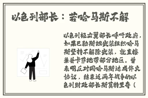 曹县翰林府吃瓜事件